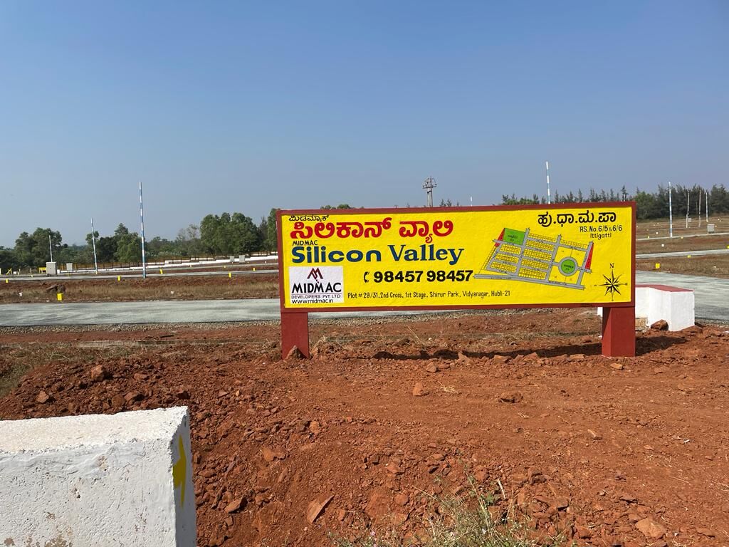 silicon-valley-sattur-dharwad